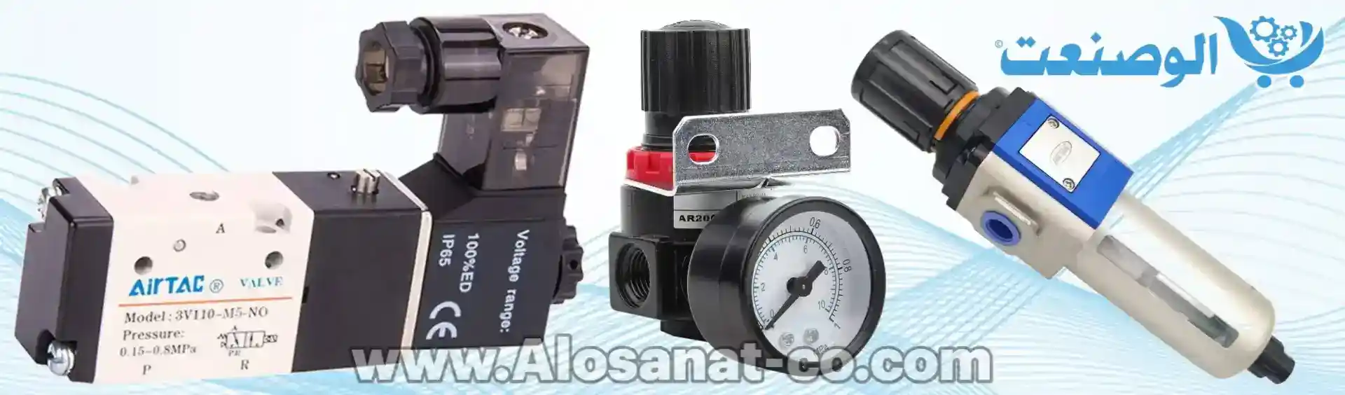 محصولات Airtac